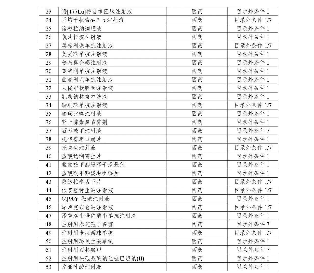 微信图片_2026-08-20_134129_004.jpg