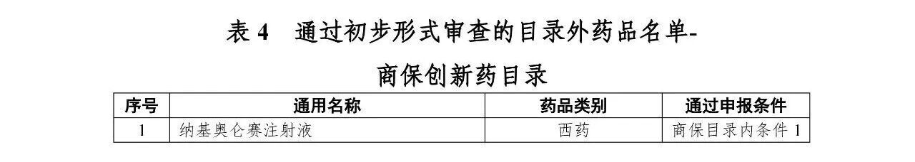 微信图片_2026-08-20_134132_564.jpg