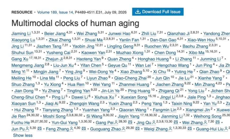 微信图片_2026-08-21_165834_737.jpg