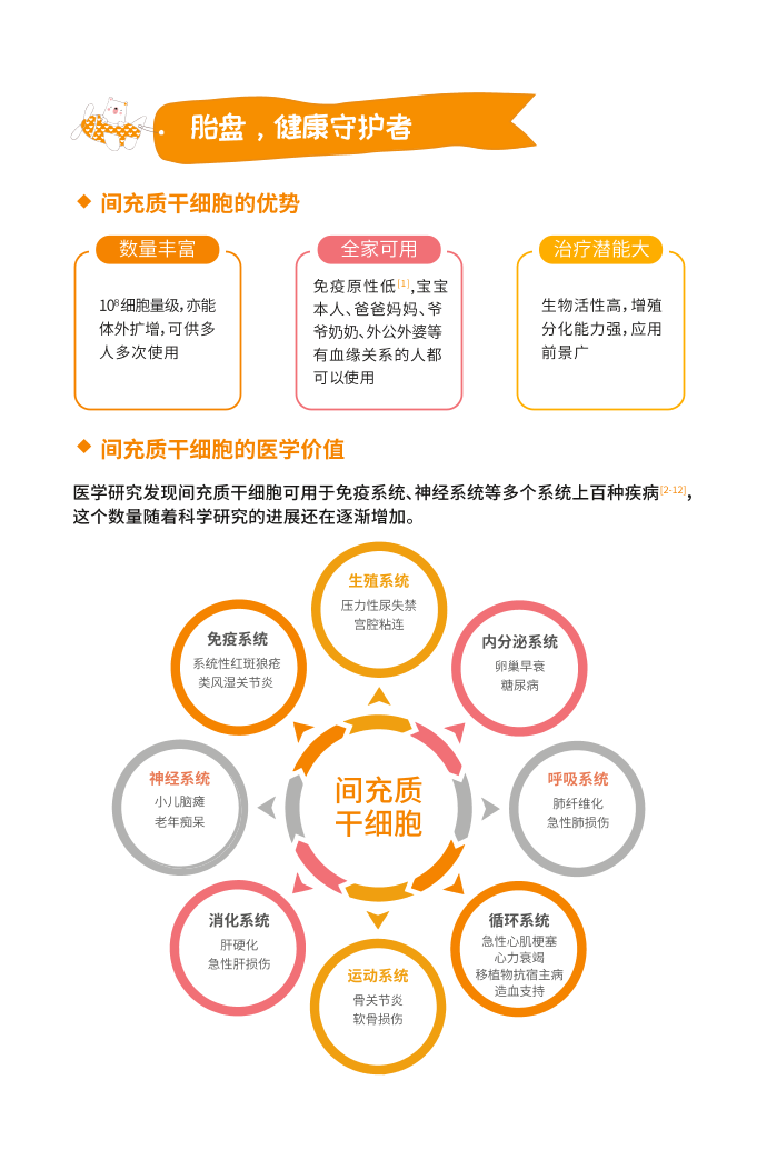微信图片_2026-08-25_164539_180.png