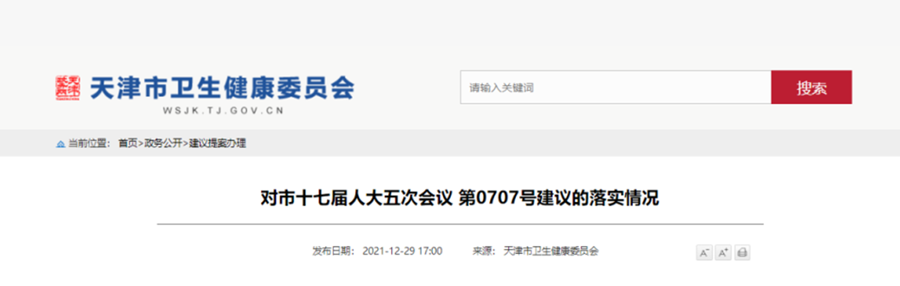 微信图片_2026-09-03_171109_760.png