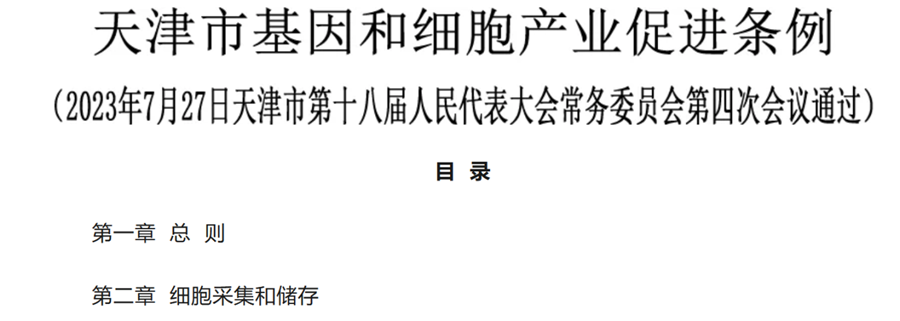 微信图片_2026-09-03_171113_552.png