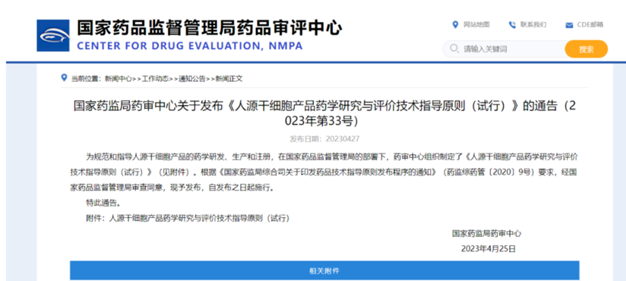 微信图片_2026-09-03_171133_193.png