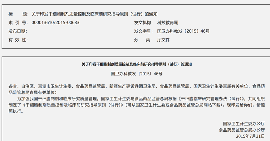 微信图片_2026-09-10_085629_894.png