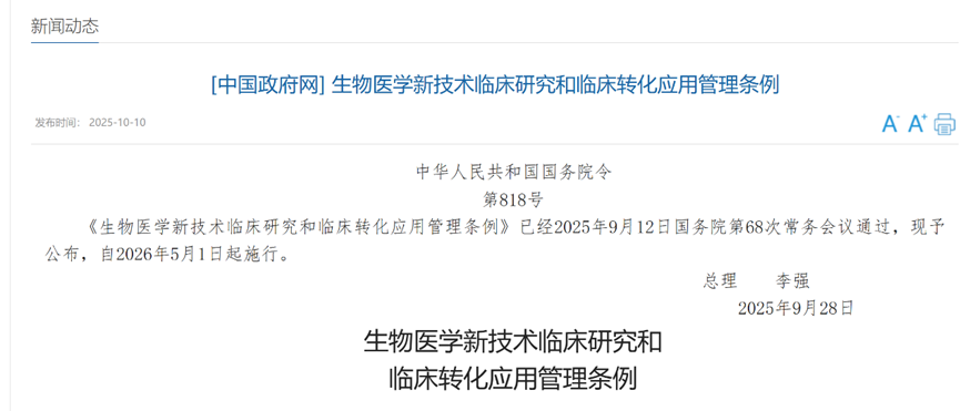 微信图片_2026-09-10_085643_007.png