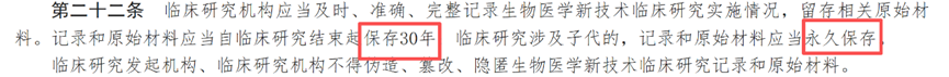 微信图片_2026-09-10_085646_976.png