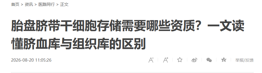 微信图片_2026-09-10_094538_568.png