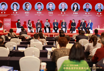 博雅生命受邀出席第六届中国血液学科发展大会，建言“十五五”CGT发展 博雅干细胞 存储干细胞 存储健康