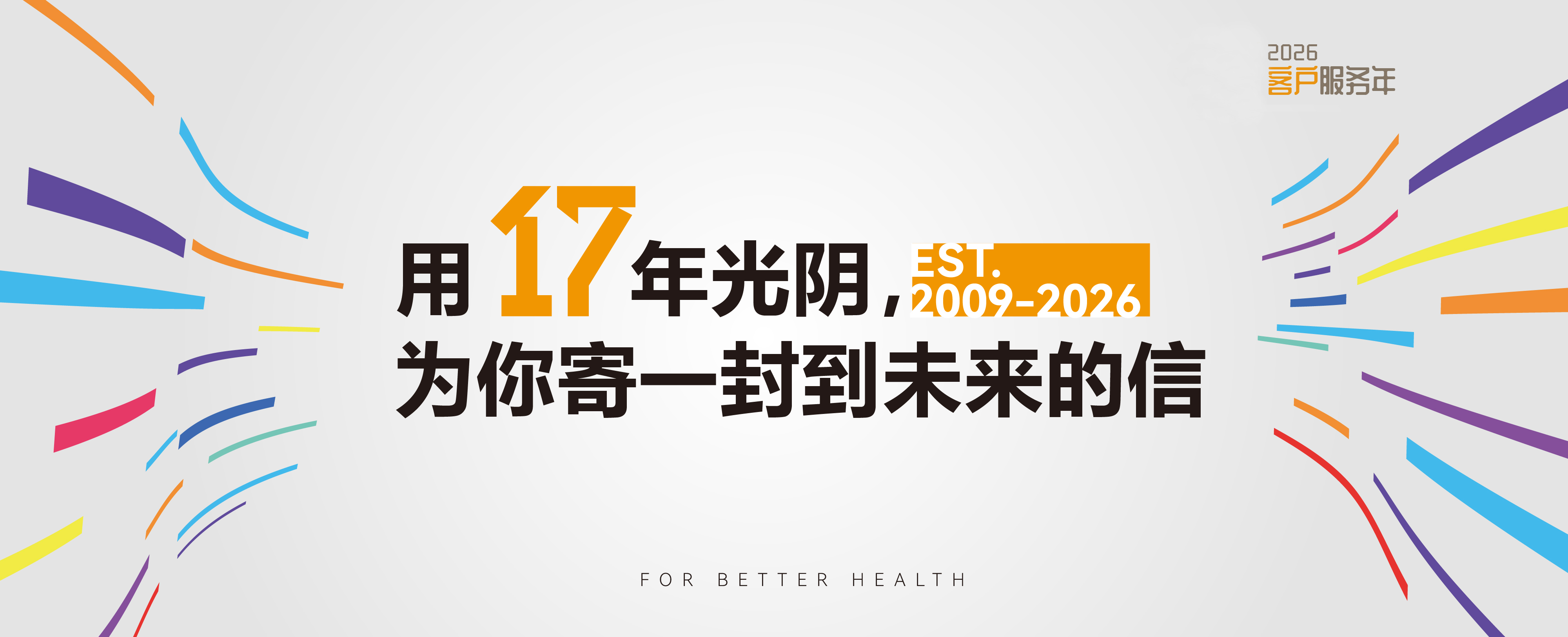  博雅干细胞 存储干细胞 存储健康