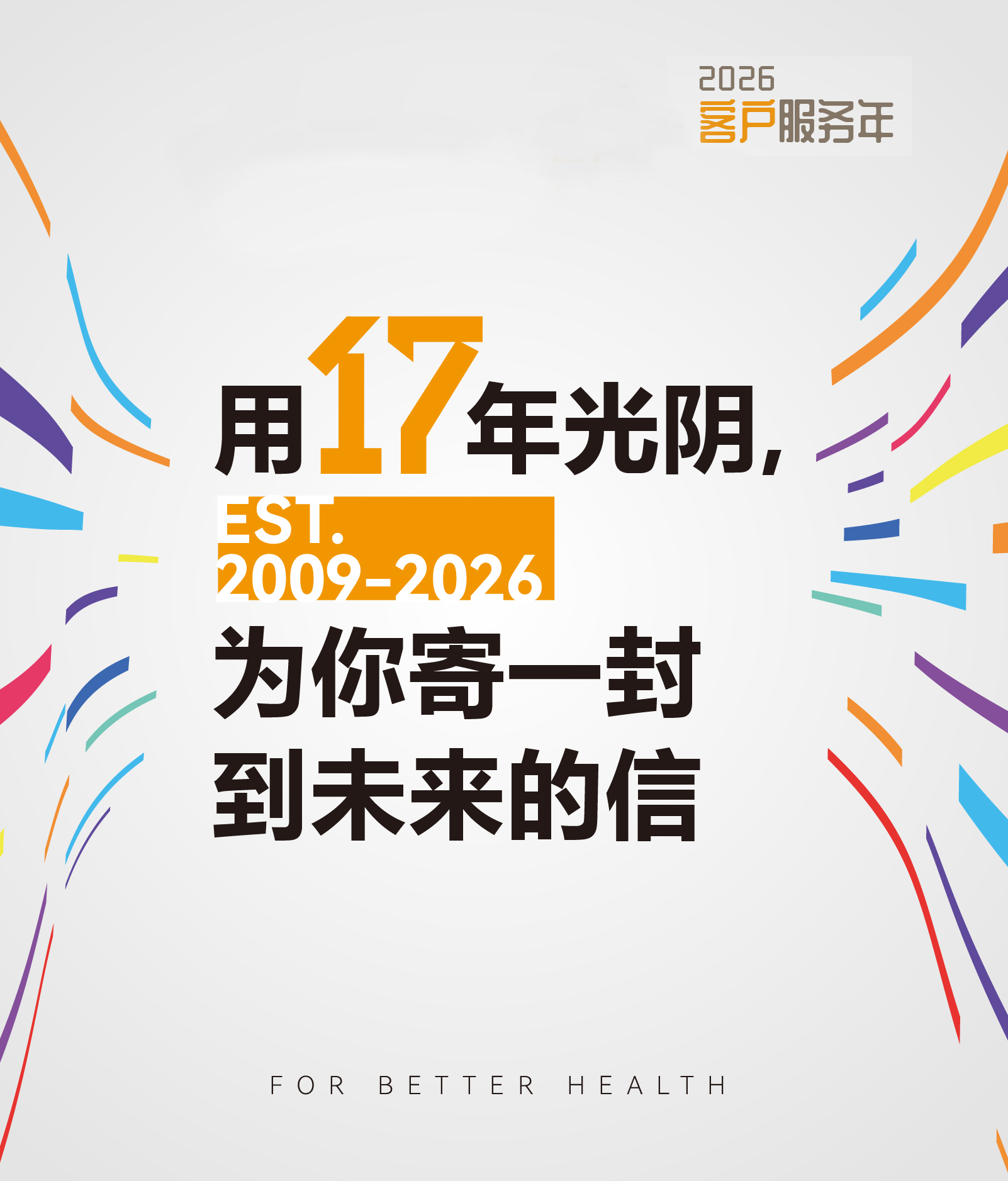 博雅干细胞 存储干细胞 存储健康