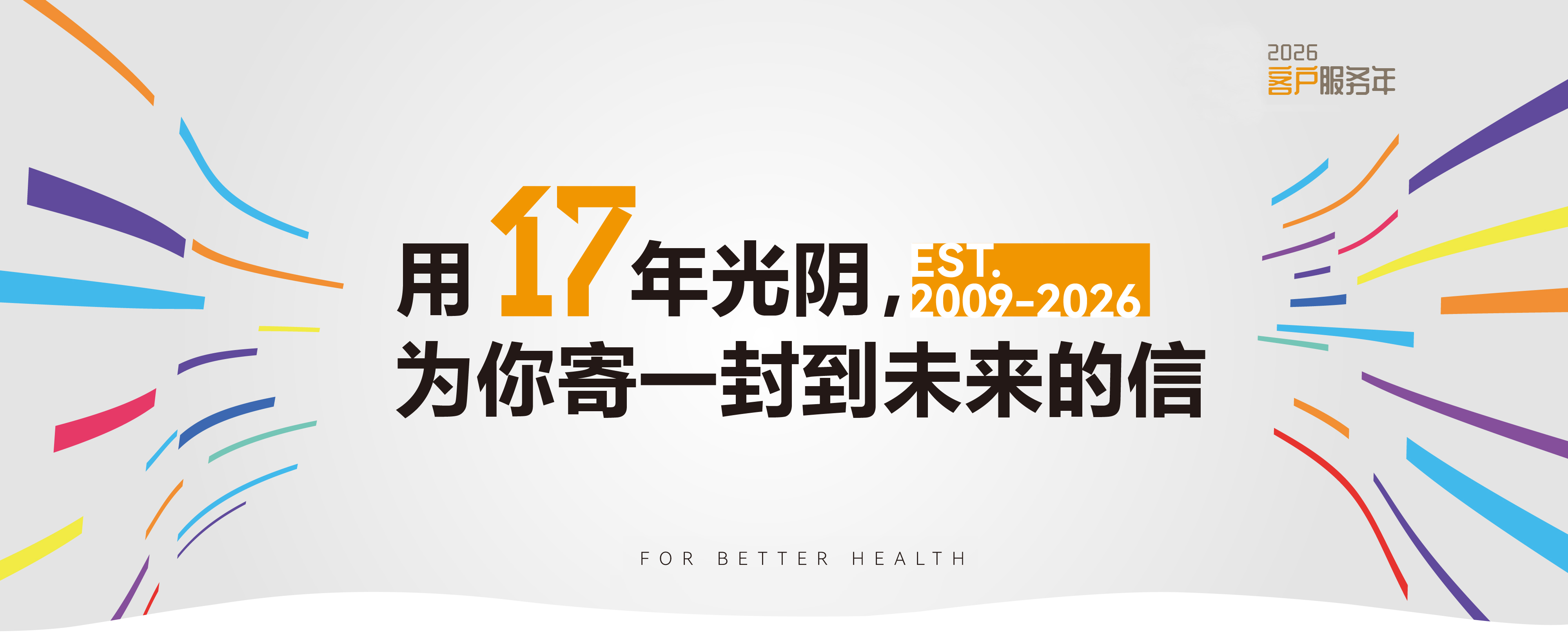  博雅干细胞 存储干细胞 存储健康