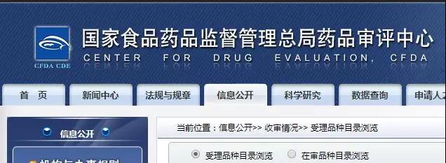 我国干细胞的春天 干细胞药物上市迈出了一大步